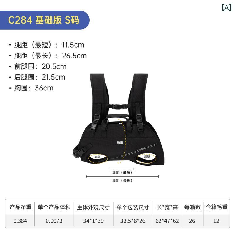 Wakytu 英国 犬 ショルダーバック パック 小型、 中型、 大型 犬 ペットの 外出や 乗馬 用 ポータブルバックパック｜ビーチドロップ