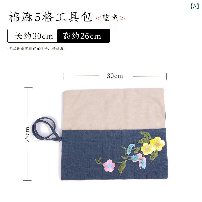 花 芸 師 一揃いの道具は 刺しゅう 御先棒 袋 活け花 納める 綿 麻布 御徒面子 剪刀 書き割りを 持っていく し 分かりやすい
