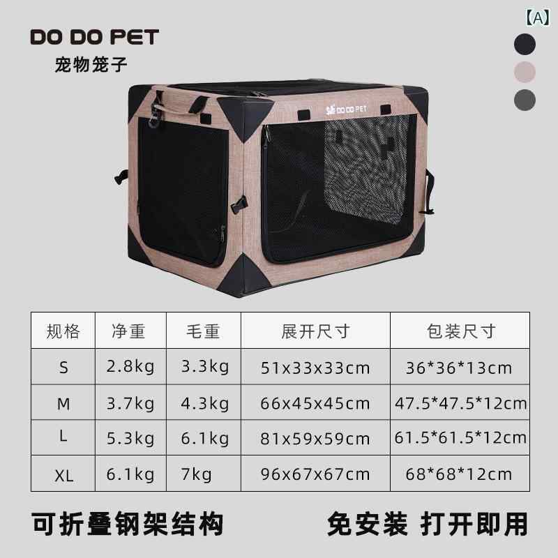 犬 籠 携帯 折り畳み 式 車載 犬 籠 屋外 猫 窩 中小 ペット 安全 シート 移動 神器｜ビーチドロップ