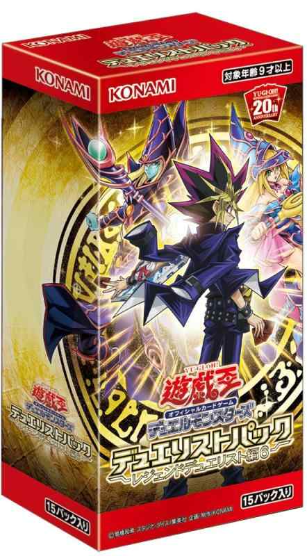 楽天市場】遊戯王OCG デュエルモンスターズ プレミアムパック20
