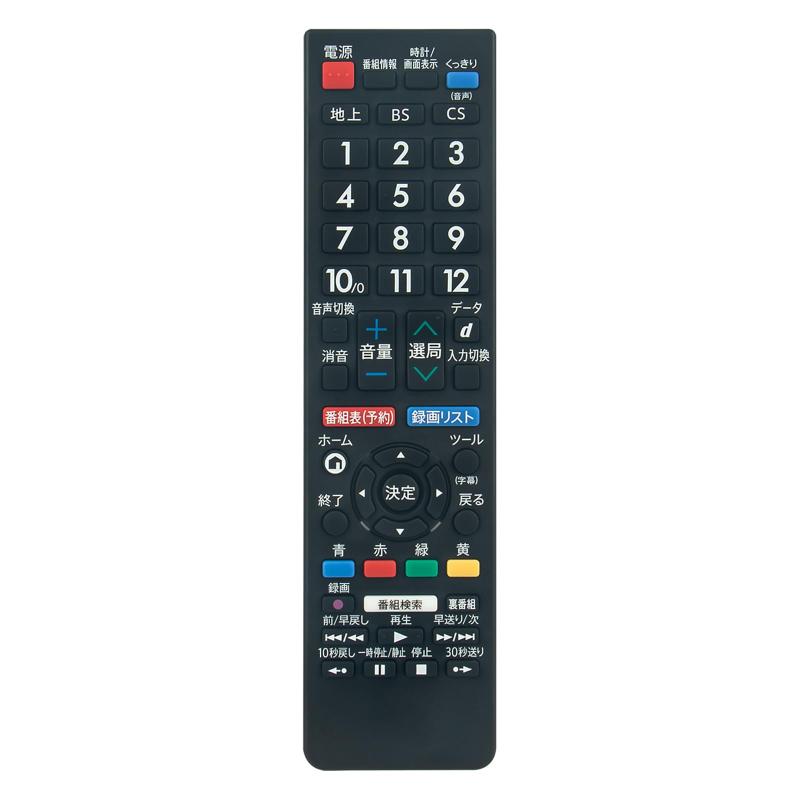 楽天市場】シャープ アクオス テレビ 純正リモコン GB228SA