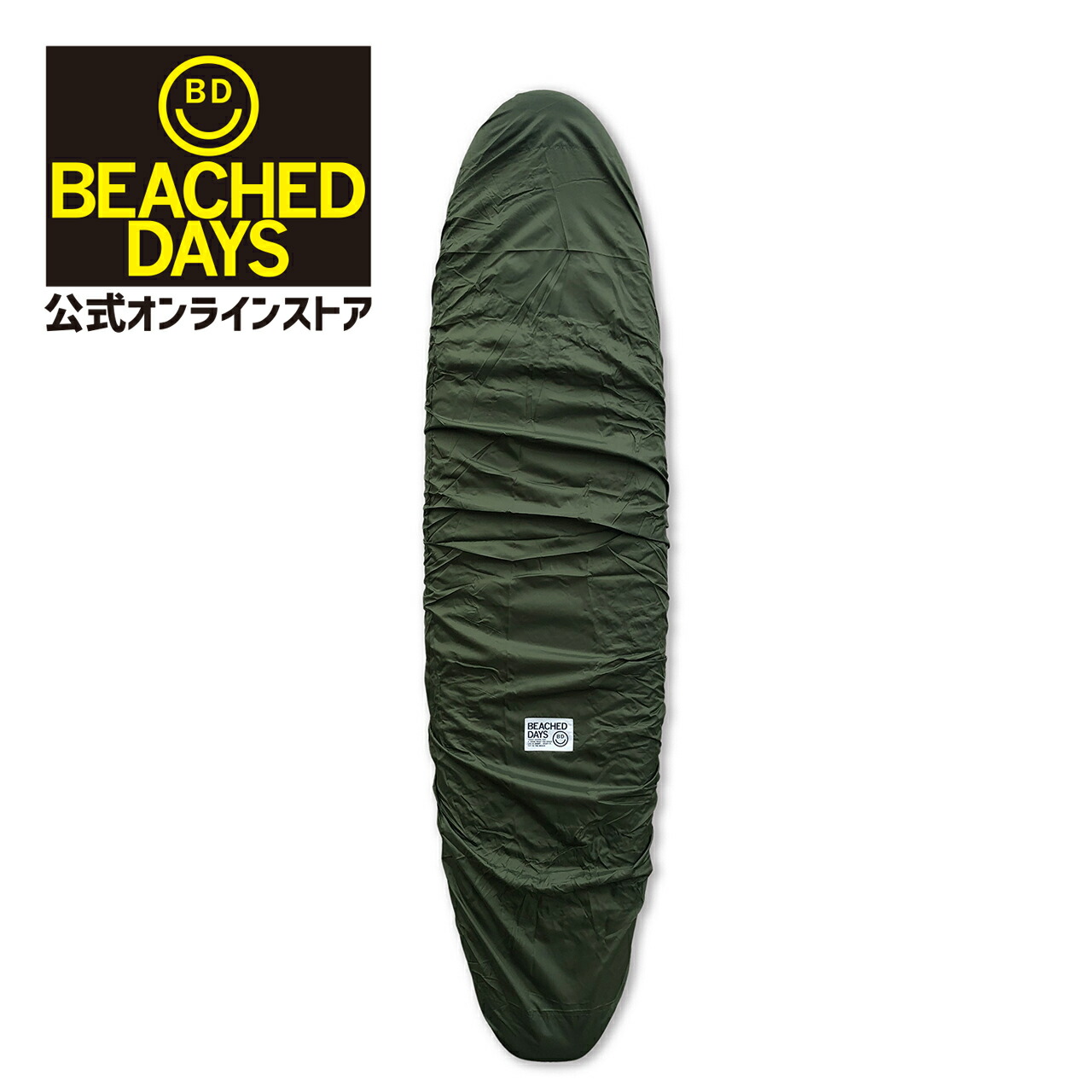 毎日がバーゲンセール 単品価格より10%OFF お得な2点セット ウォータープルーフシートカバー ビーチドデイズ 公式 BEACHED DAYS 車用  車 カバー 防水 撥水 PVC サーフィン ダイビング キャンプ アウトドア スノーボード スキー 農業 汚れ防止 ペット 運転席 助手席 