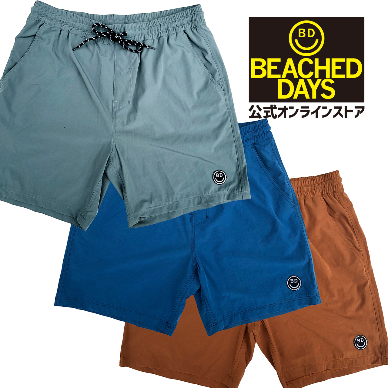 【50%OFFセール】バレーショーツ ビーチドデイズ 公式 BEACHED DAYS Volley Shorts 18インチ 水着 メンズ  サーフパンツ サーフショーツ ストレッチ 海水パンツ 海パン ボードショーツ 水陸両用 サーフトランクス サーフィン サーフ 海水浴 プール 旅行  海外旅行