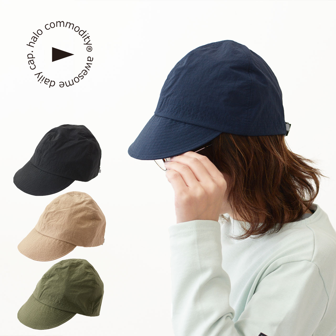 【楽天市場】 2024春夏SALE 20%OFF halo.commodity [ハロ コモディティ] Fault Cap [h241-226
