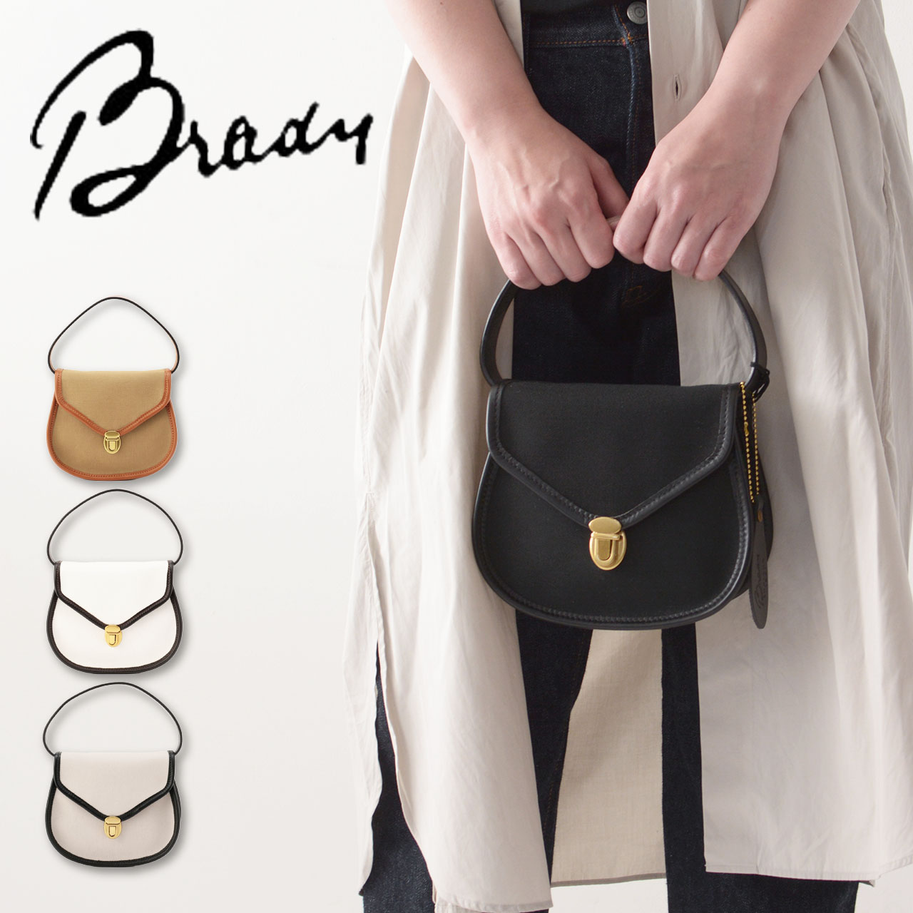 未使用品！ LECHOPPE × Brady 別注 GELT ハンドバッグ 未使用品！ LECHOPPE × Brady 別注 GELT ハンドバッグ - メルカリ