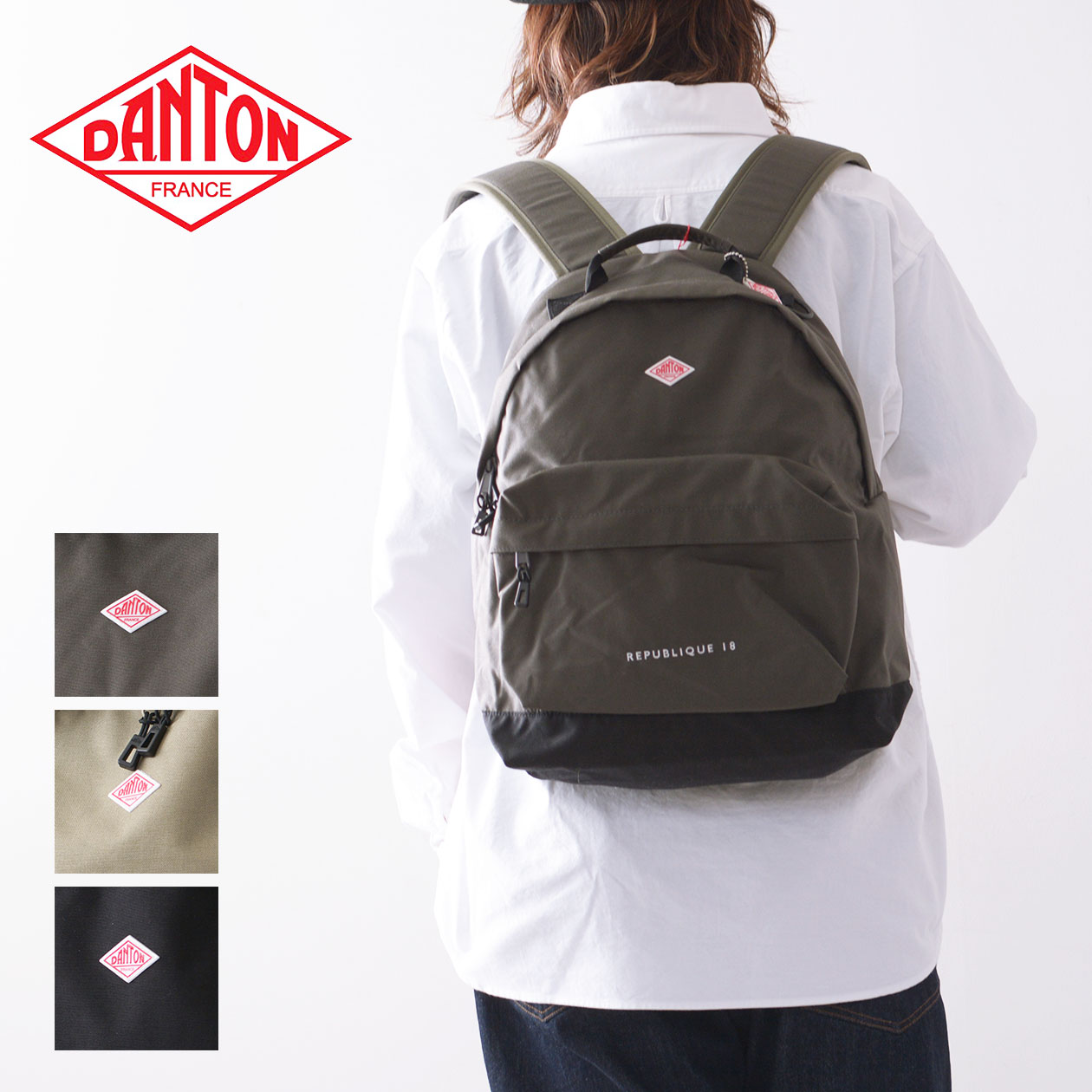 DANTON [ダントン] REPUBLIQUE 18 [republique18]レピュブリック 18・CORDURA CANVAS DAYPACK・コーデュラキャンバスデイパック・リュック・デイパック・デイバッグ・daybag・MEN'S / LADY'S [2026SS]
