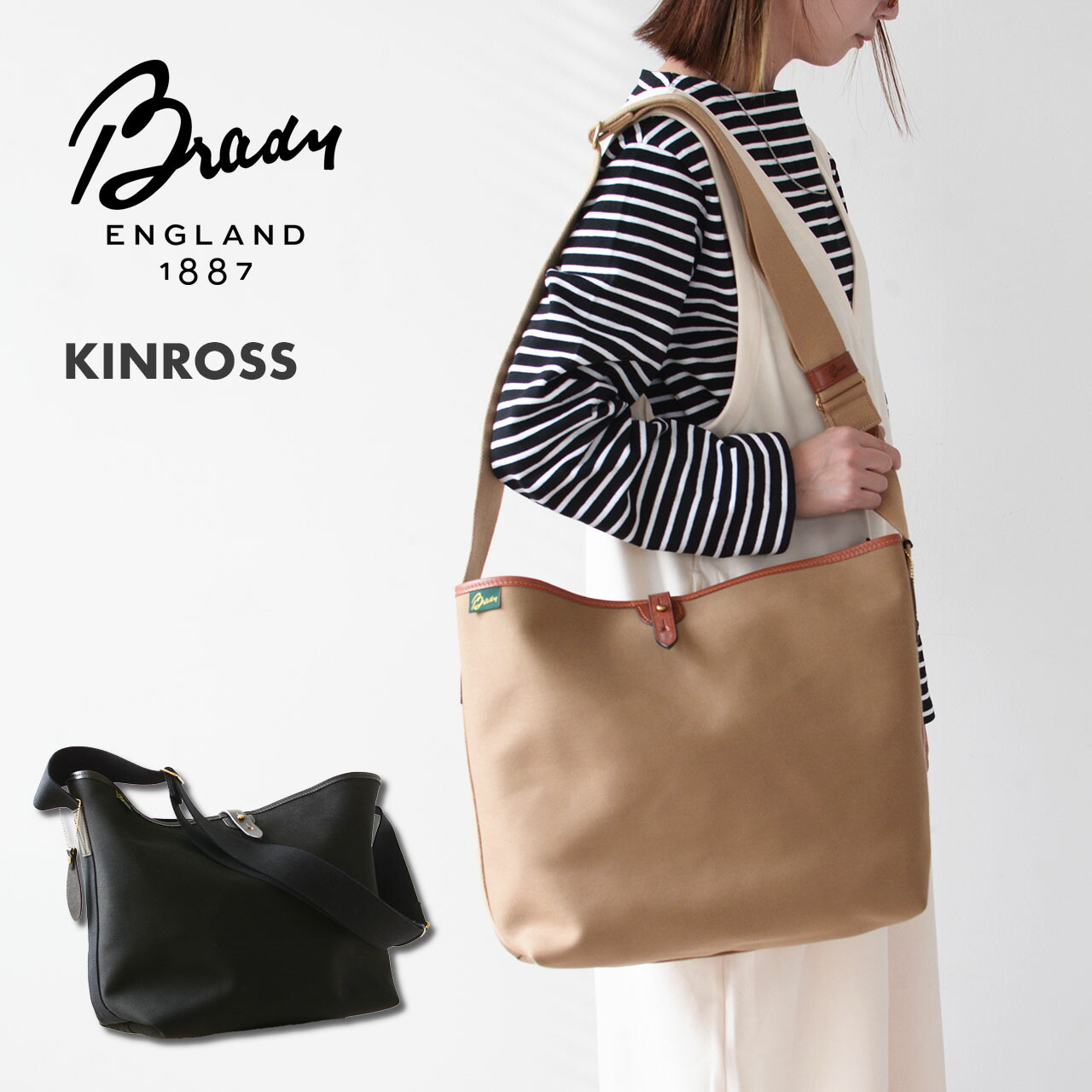 未使用級✨BRADY KINROSS Large：Tartan ショルダーバッグ 未使用級✨BRADY KINROSS Large：Tartan ショルダーバッグ