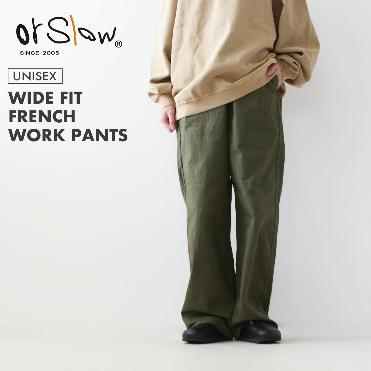 orSlow オアスロウ FRENCH WORK 日本製 フレンチワークパンツ orslow オアスロウ WIDE FIT FRENCH WORK PANTS ワイドフィット