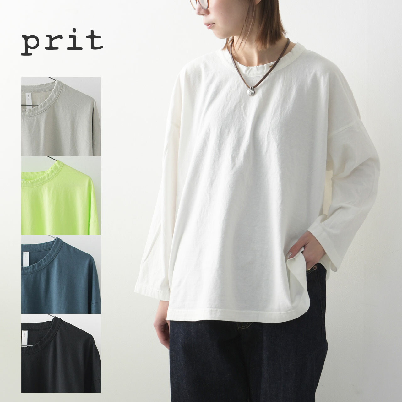 prit Tシャツ 楽天市場】prit [プリット] 30/1リサイクルムラ糸天竺 フレア