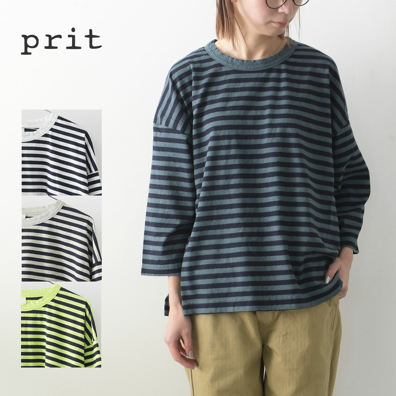 prit プリット 7分袖ボーダーワイドTシャツ P91573 prit[プリット]7分袖ボーダーワイドTシャツ P91573 << MIDLAND