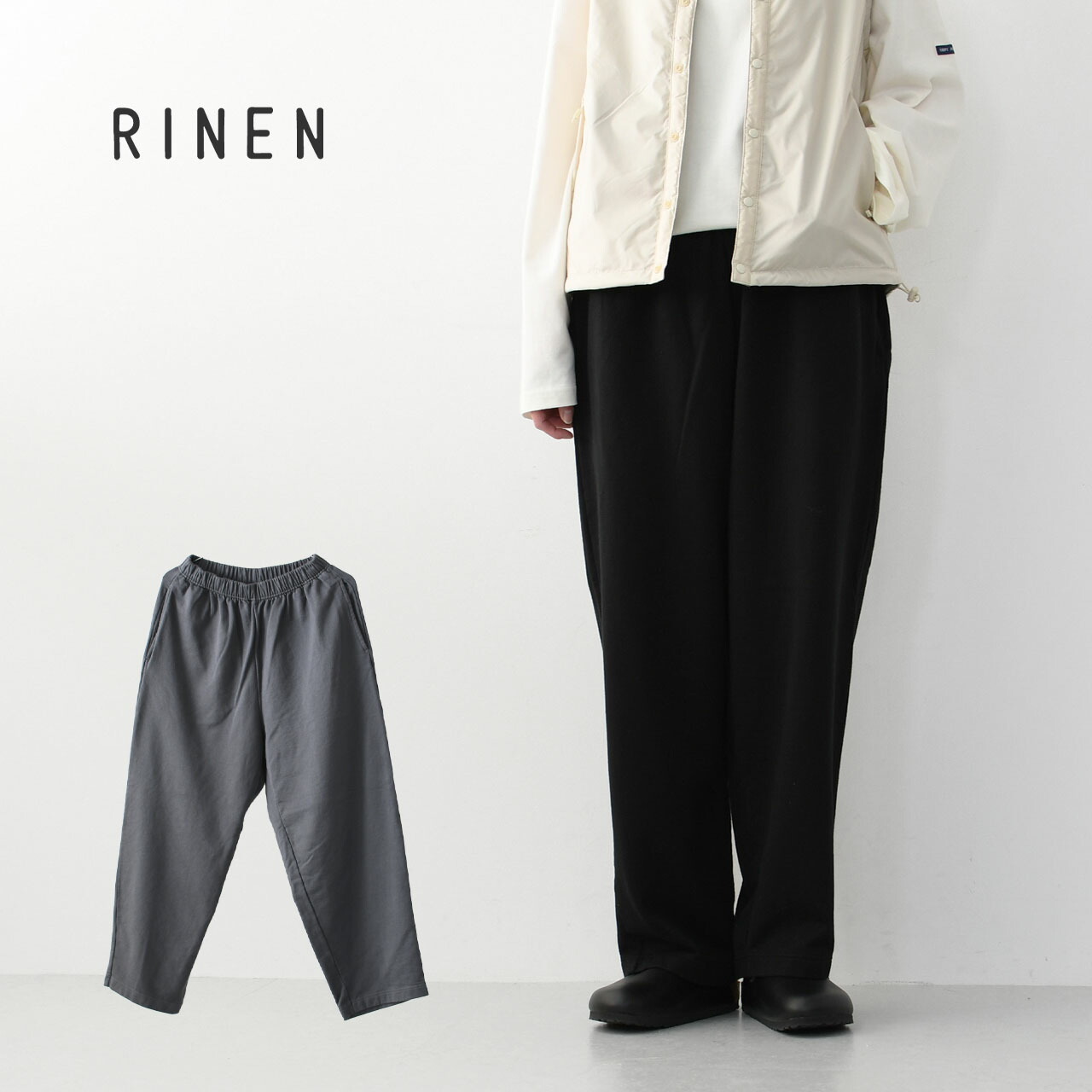 楽天市場】【SALE 40%OFF】RINEN [リネン] 40/2スーピマ裏毛ラクパンツ