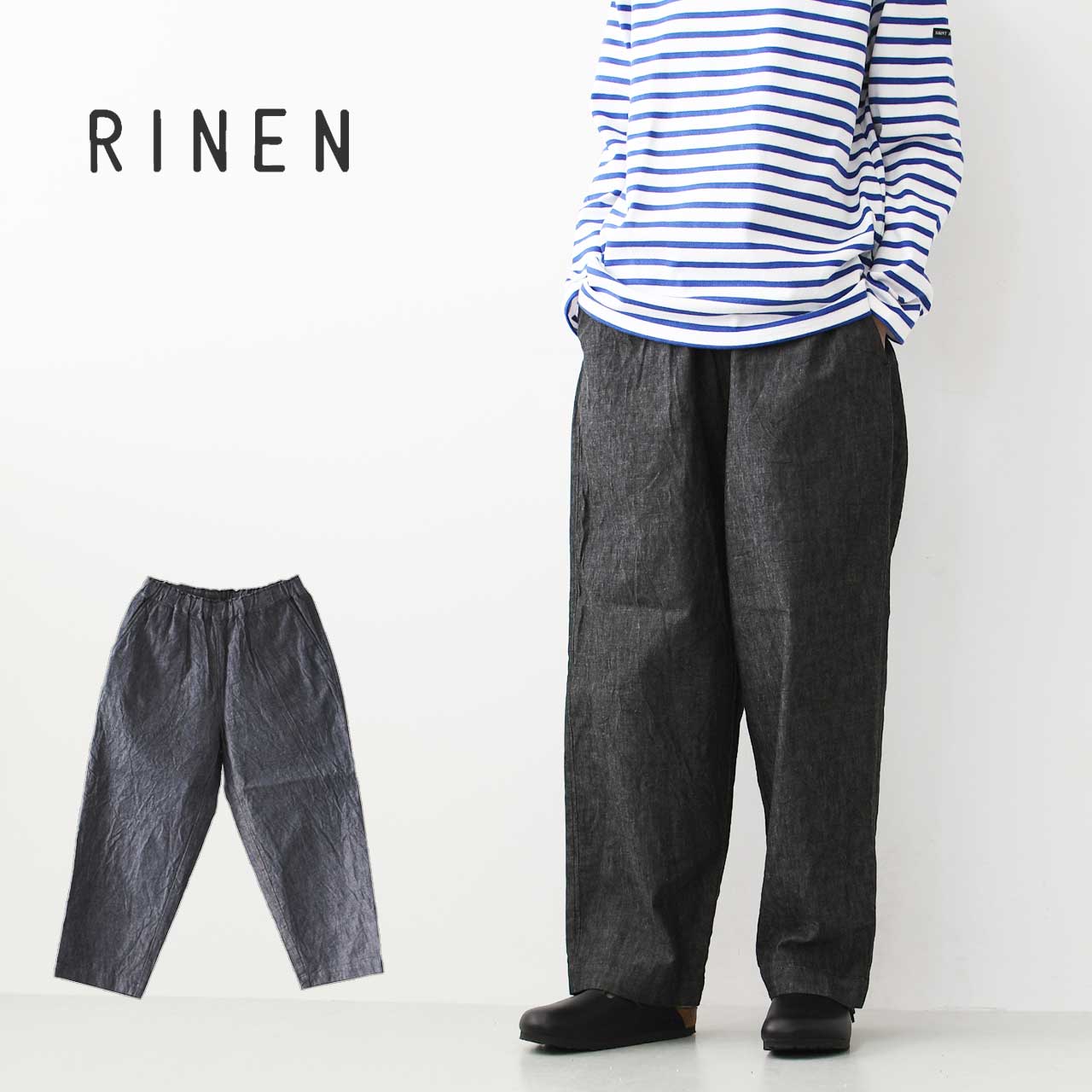楽天市場】RINEN [リネン] 6オンスノットインディゴデニム