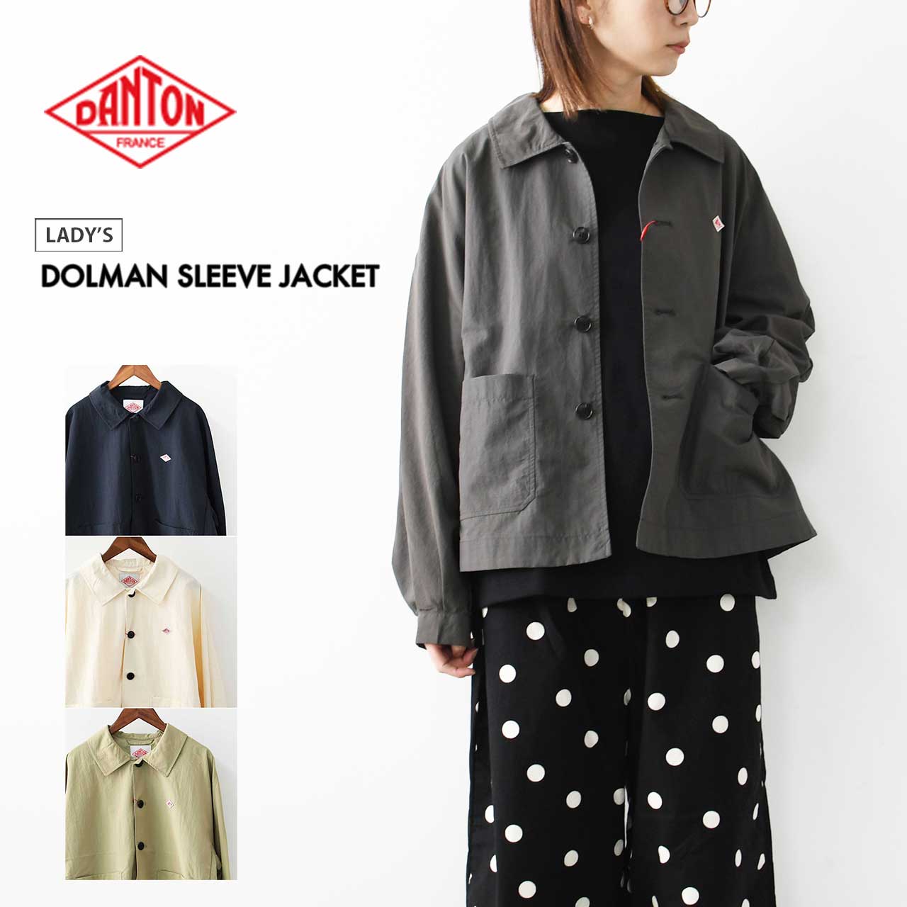 DANTON ベージュ　ジャケット M 収納袋付き DANTON ベージュ ジャケット 美品 （楽天市場】ダントン（カラー