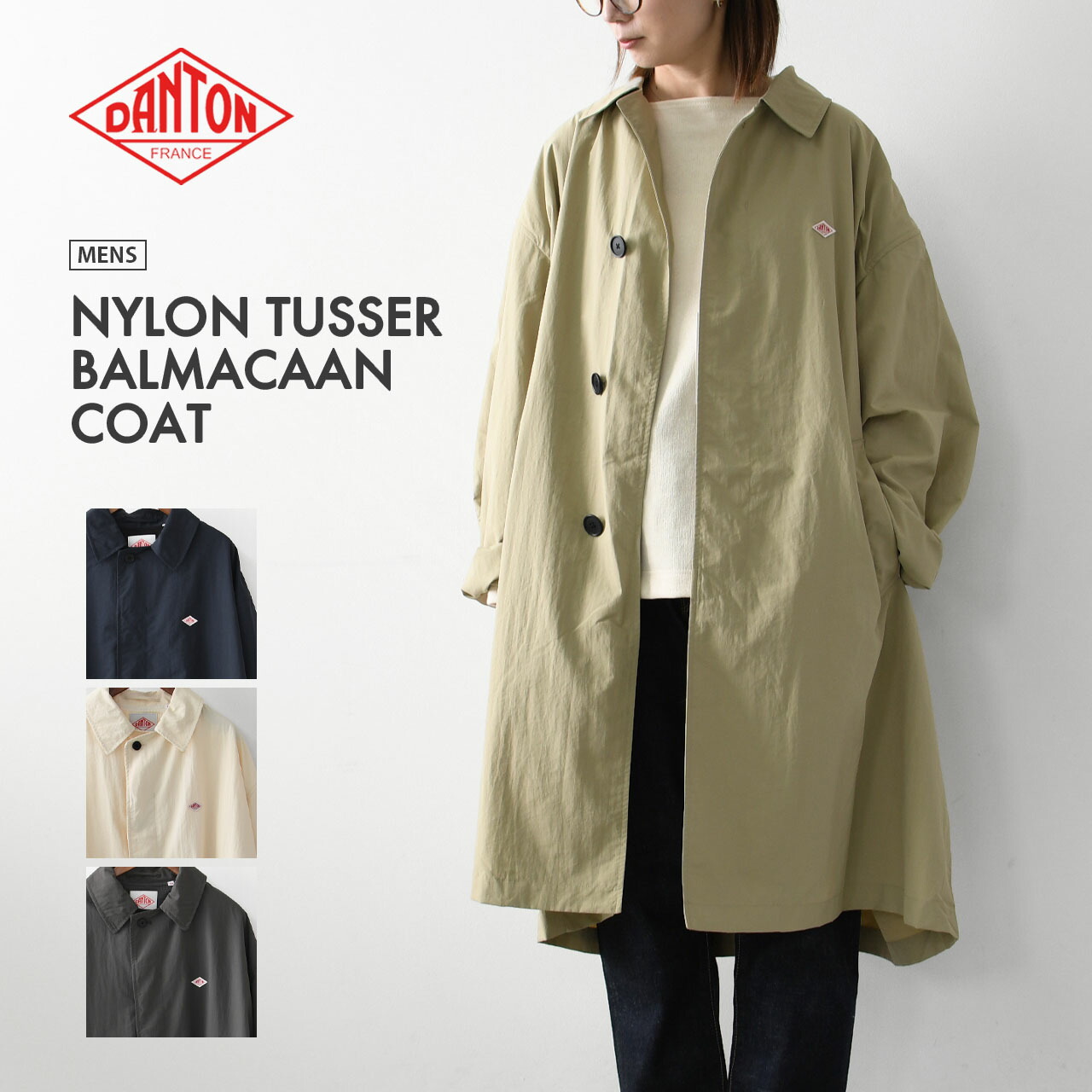 DANTON ダントンナイロンタフタ バルマカーンコート DANTON [ダントン] M NYLON TUSSER BALMACAAN COAT [DT-A0656TNY