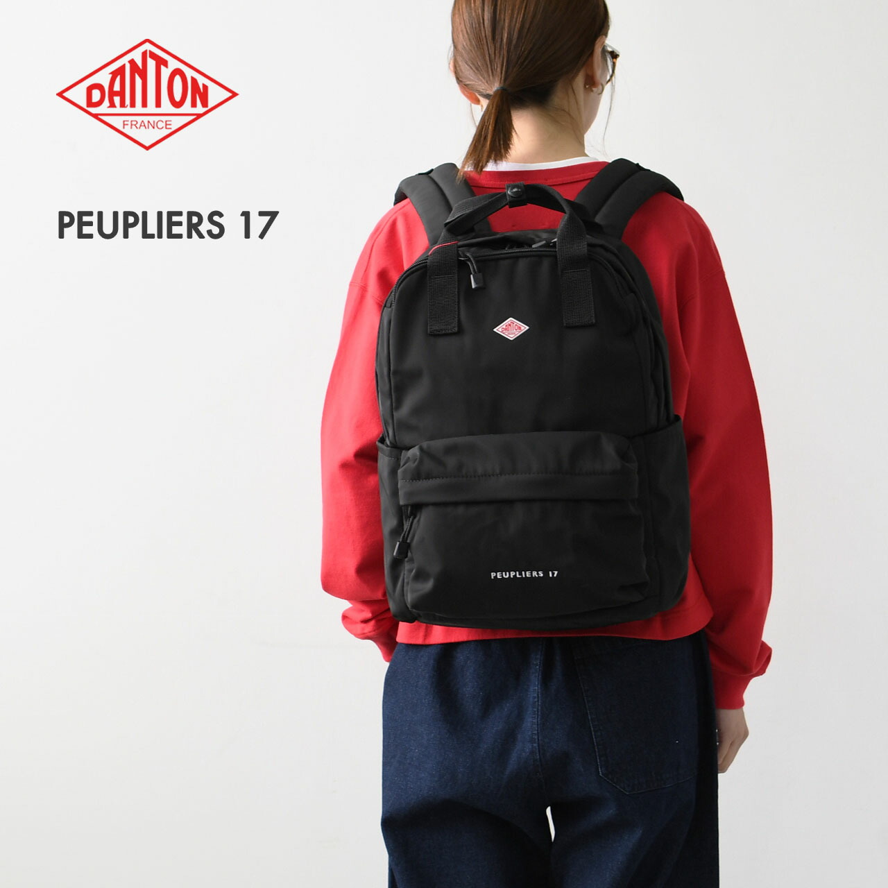 楽天市場】DANTON [ダントン] PEUPLIERS 17 [peupliers17