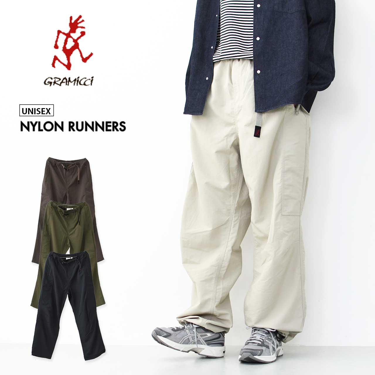 楽天市場】【PRE SALE 20%OFF】GRAMICCI [グラミチ] NYLON