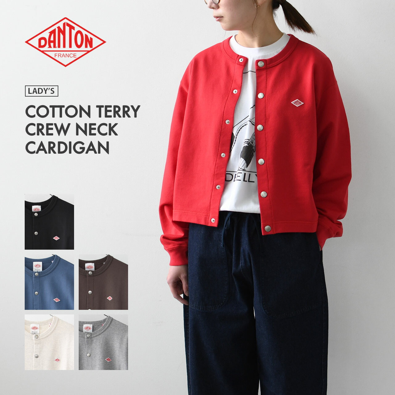 DANTON Vêtements de Travail カーディガン 40サイズ 231-dt-c0405cin-000.jpg