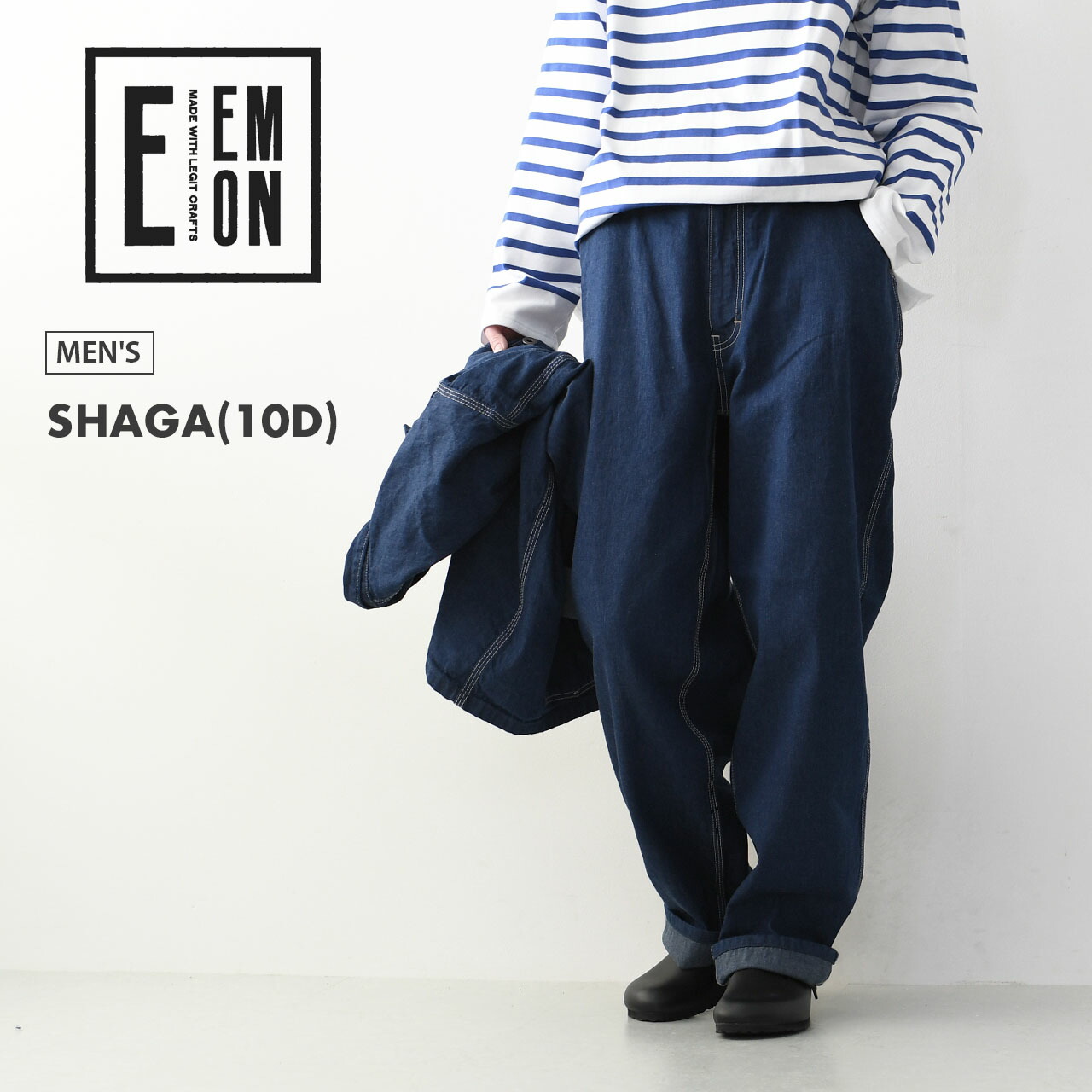 楽天市場】EMON [エモン] SHAGA(10D) [PAKS001-10D] デニムパンツ