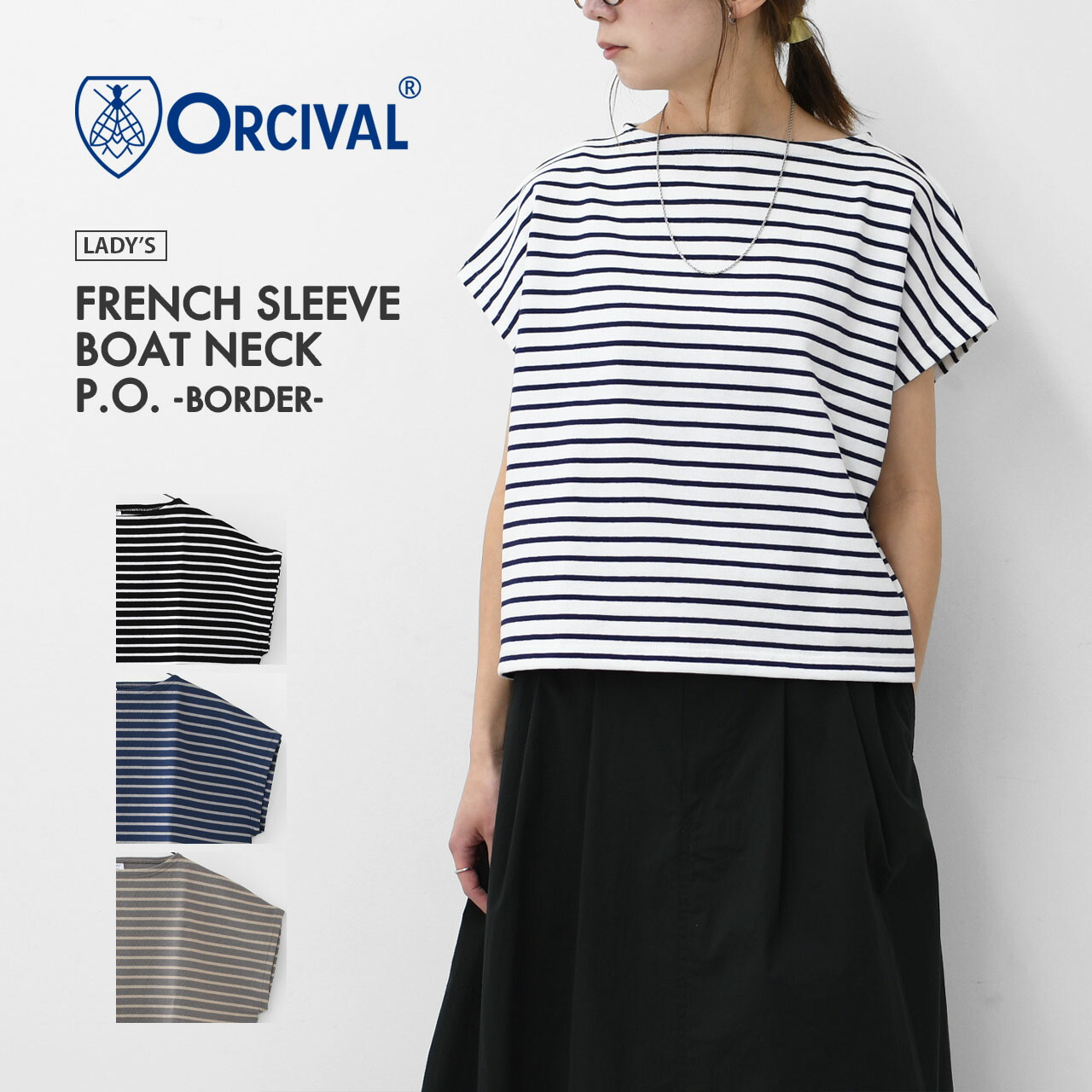 ORCIVAL　ボーダーフレンチスリーブ　ワンピース 楽天市場】オーシバル/オーチバル/ORCIVAL ボーダーフレンチ