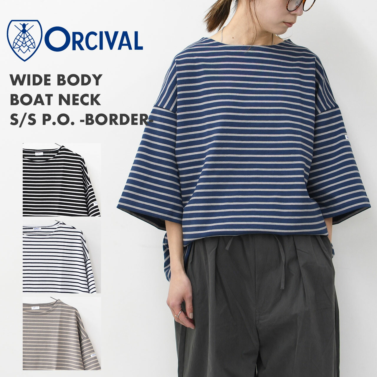 楽天市場】【SALE 50%OFF】ORCIVAL [オーチバル・オーシバル] M WIDE