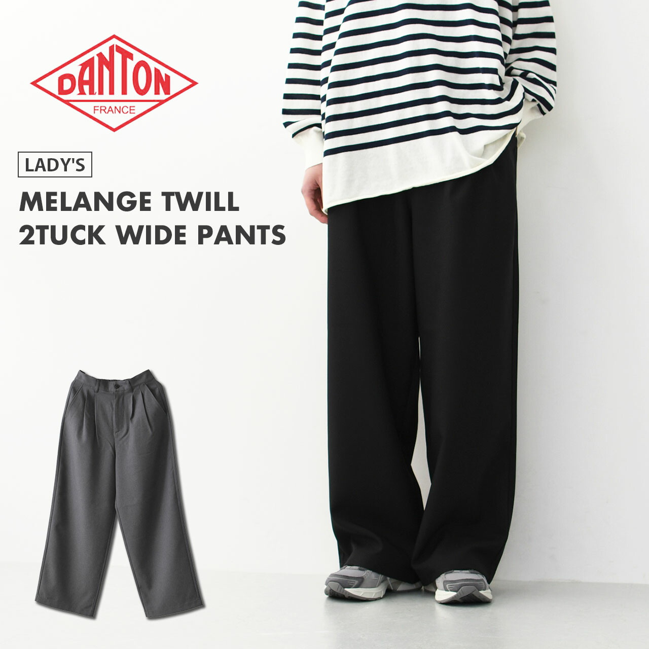 楽天市場】【PRE SALE 30%OFF】DANTON [ダントン] W MELANGE
