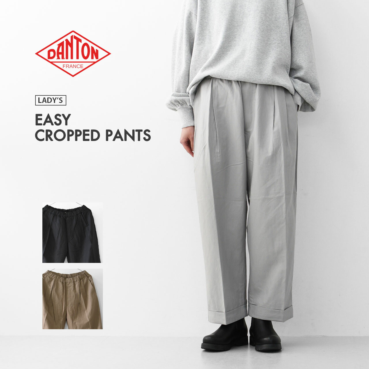 楽天市場】【PRE SALE 30%OFF】DANTON [ダントン] W EASY