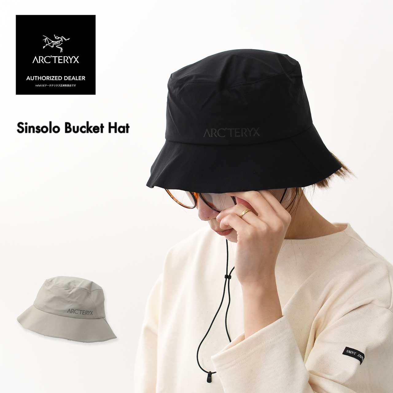 楽天市場】ARCTERYX アークテリクス 23197 Sinsola Hat シンソラ