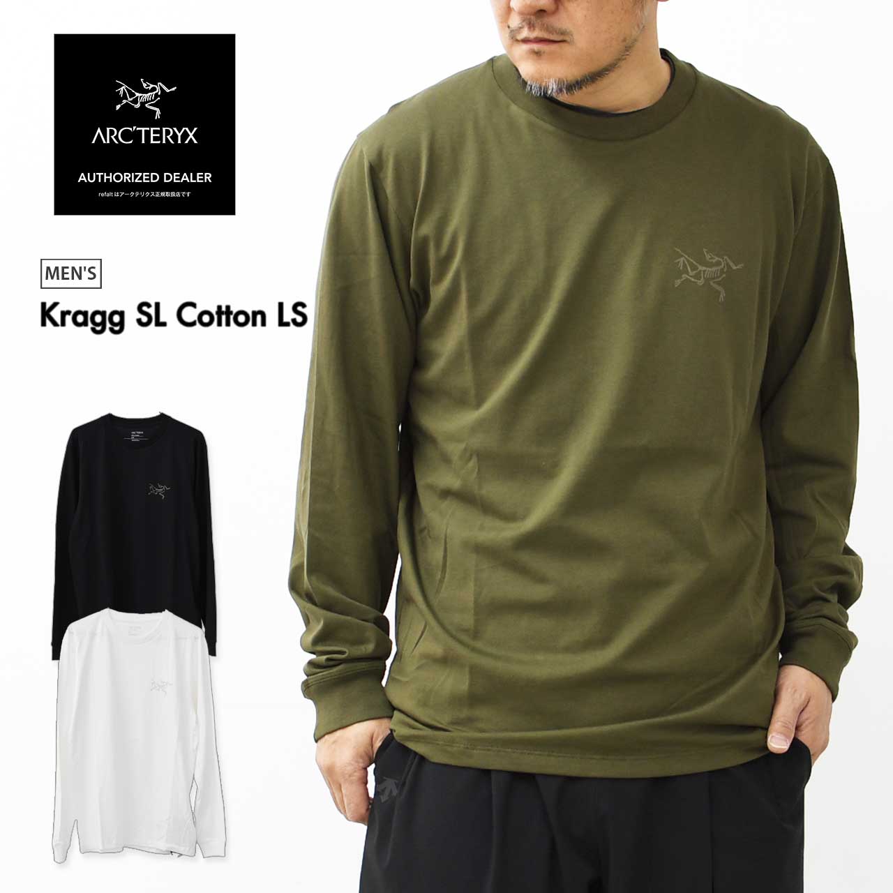 楽天市場】ARC'TERYX アークテリクス｜Cormac Crew LS M #Black