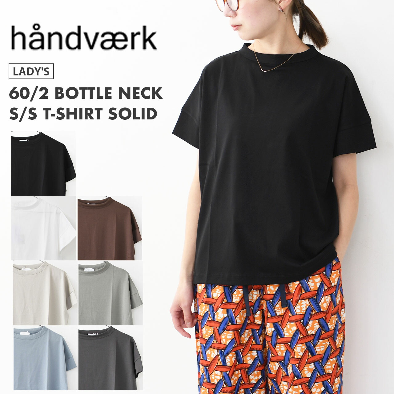 handvaerk ボトルネックTシャツ 楽天市場】ハンドバーク handvaerk 60/2 ボトルネック 半袖 T