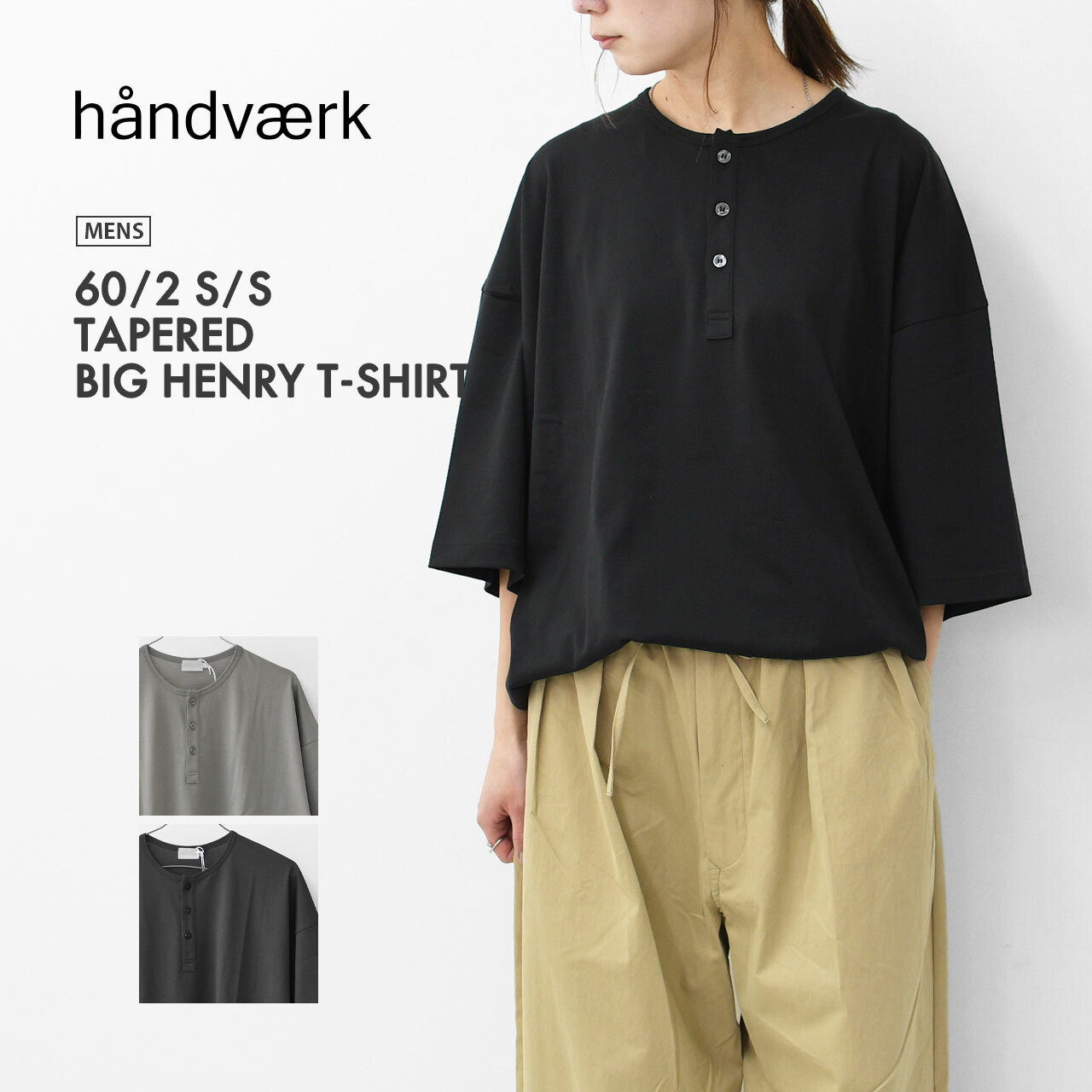 楽天市場】【PRE SALE 20%OFF】Handvaerk [ハンドバーク] PIQUE