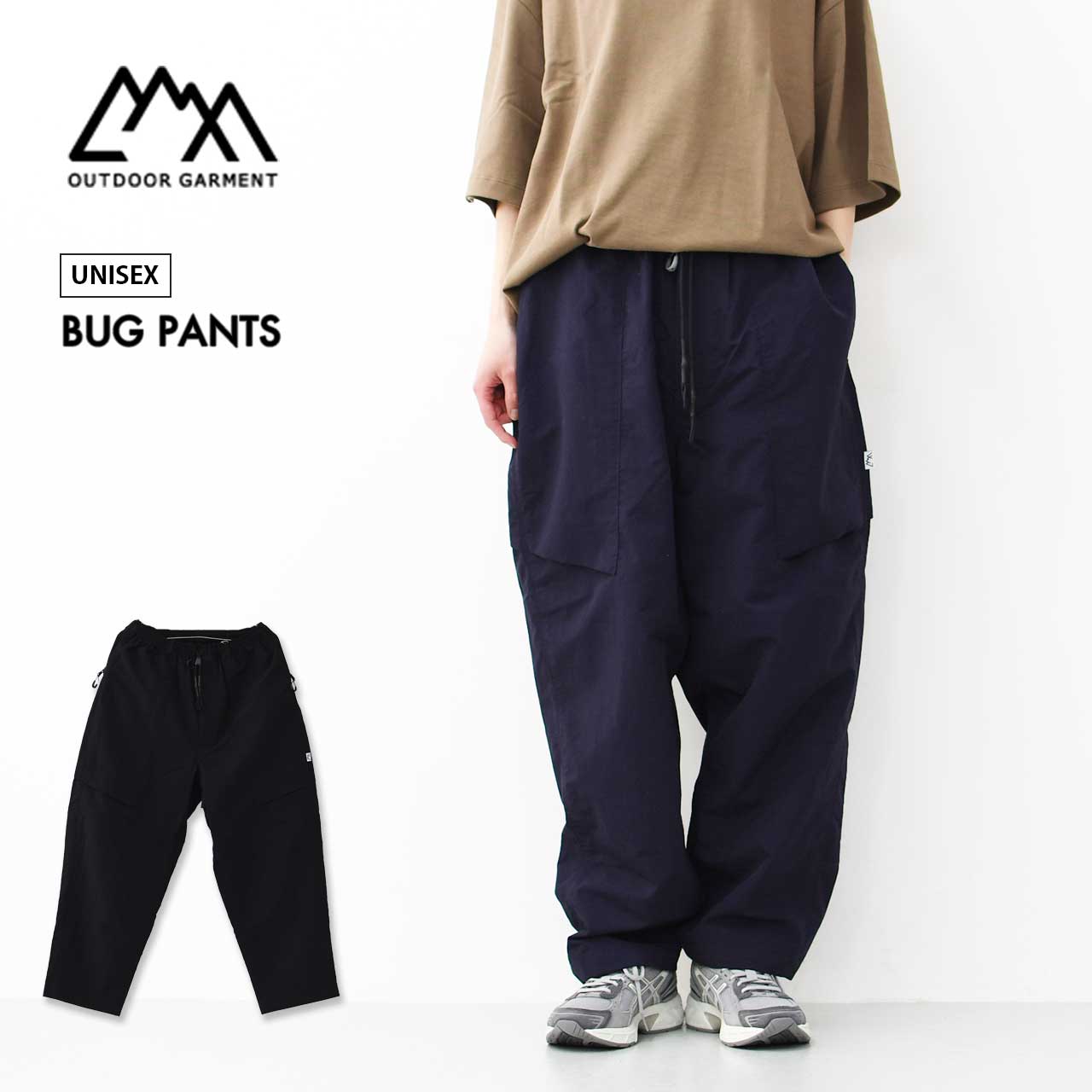 パンツ CMF OUTDOOR GARMENT UTIL PANTS CMF OUTDOOR GARMENT 