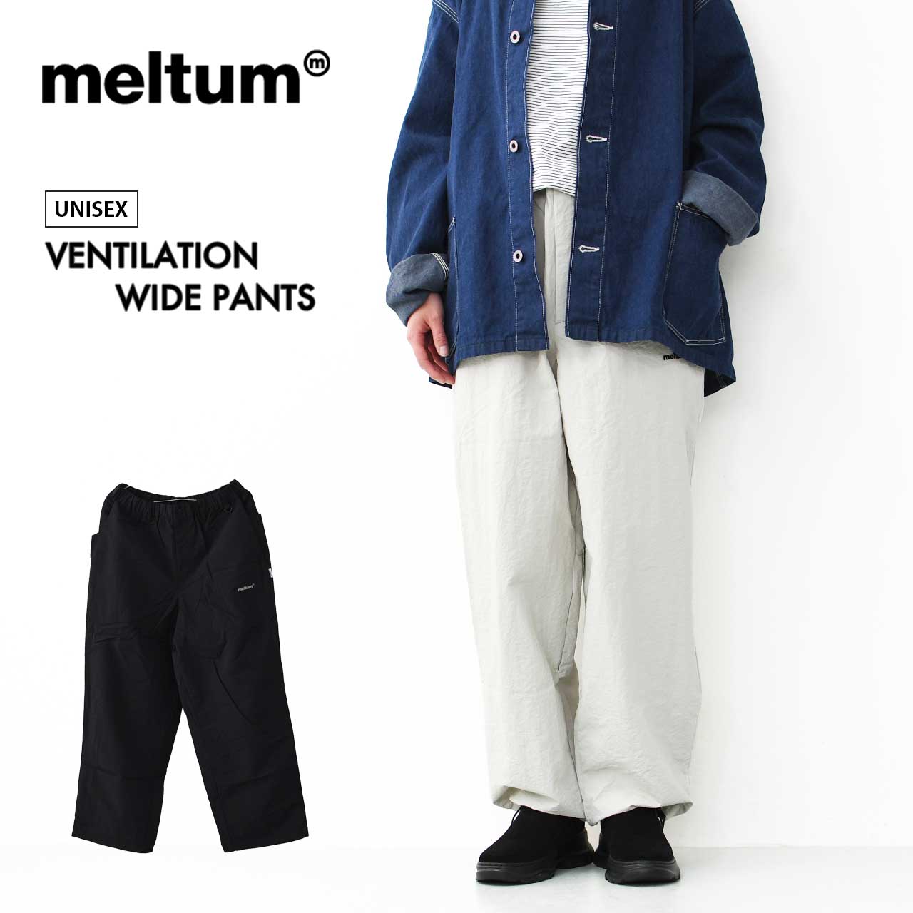 楽天市場】meltum [メルタム] VENTILATION WIDE PANTS [PT-0282