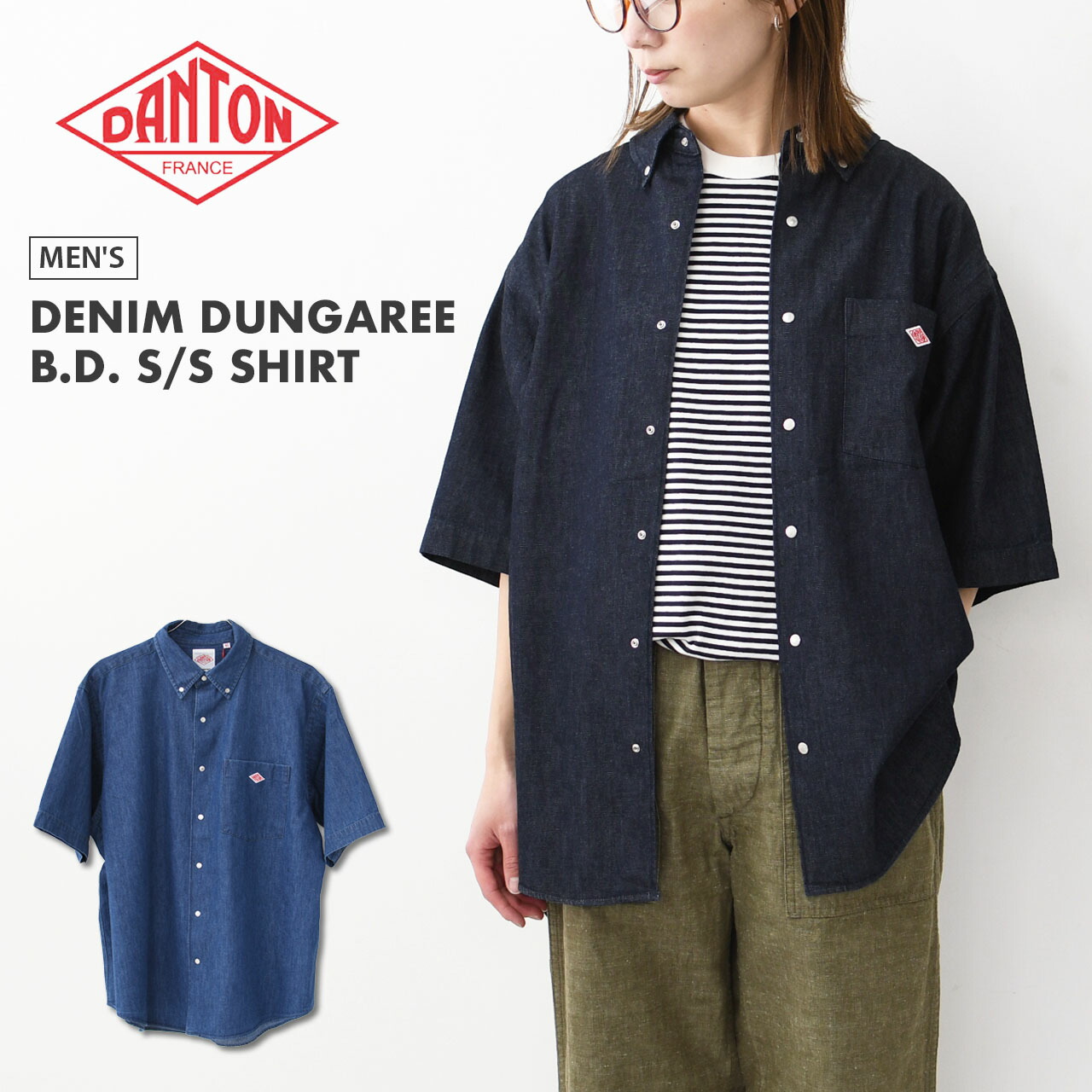 DANTON デニム 定番シャツ 綿100%サイズ36 美品です。 DANTON デニム 定番シャツ サイズ36 美品です。 - メルカリ