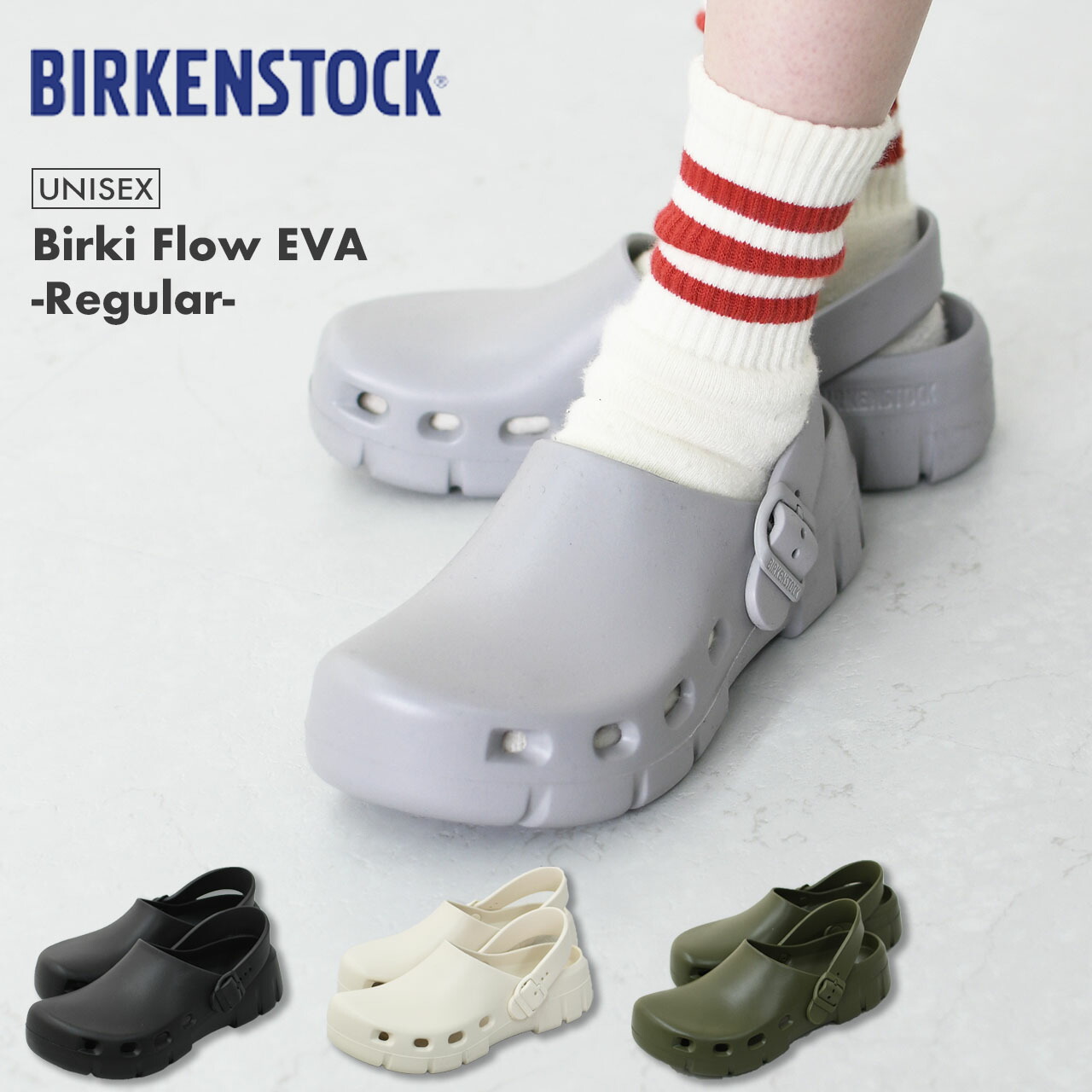 114-birki-flo-000.jpg