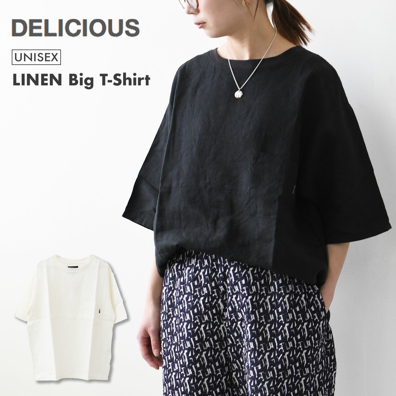 【SALE 30%OFF】DELICIOUS [デリシャス] LINEN Big T-Shirt [DC20083] リネンビッグT-シャツ・・ゆったりシルエット・ジャケット合わせ・アウトドア・タウン・カジュアル・MEN'S/LADY'S [2025SS]