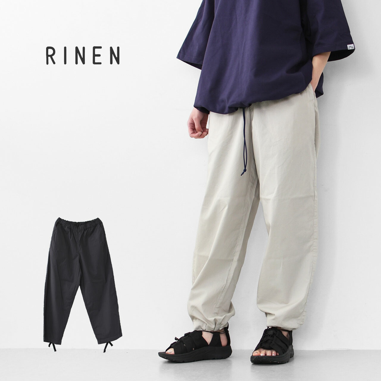 楽天市場】【SALE 30%OFF】RINEN [リネン] 70/1ツイル 裾ヒモパンツ