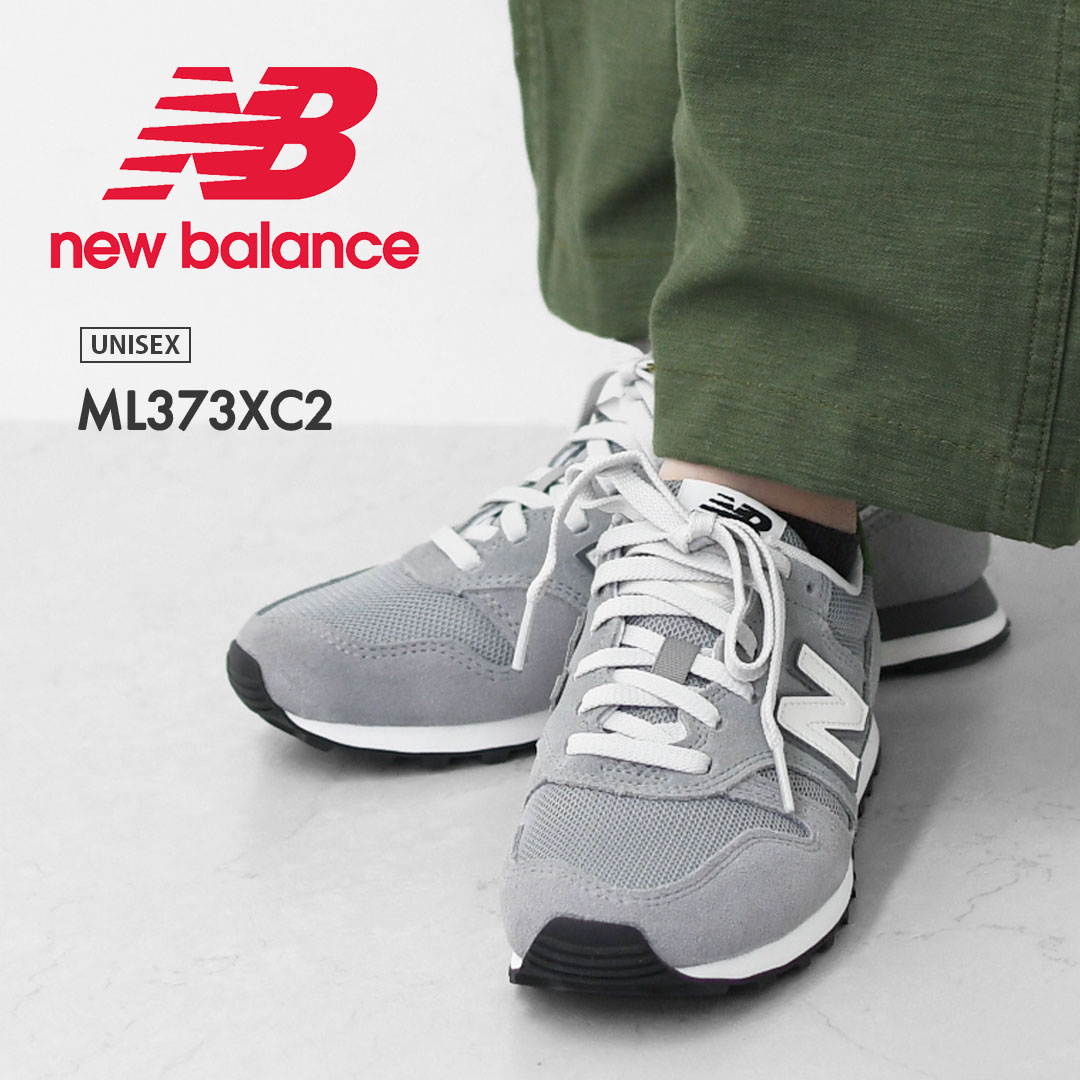 楽天市場】【SALE 30%OFF】New Balance [ニューバランス] ML373XC2