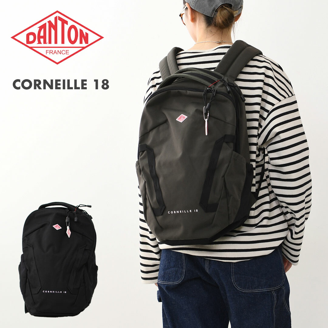 楽天市場】DANTON [ダントン] CORNEILLE 18 [corneille18] コルネイユ