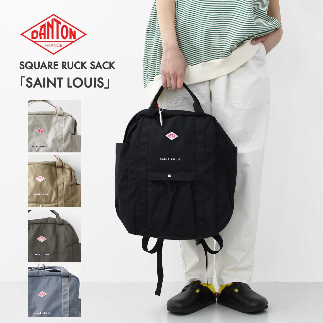 楽天市場】DANTON [ダントン] CORDURA CANVAS SQUARE RUCKSACK〈SAINT
