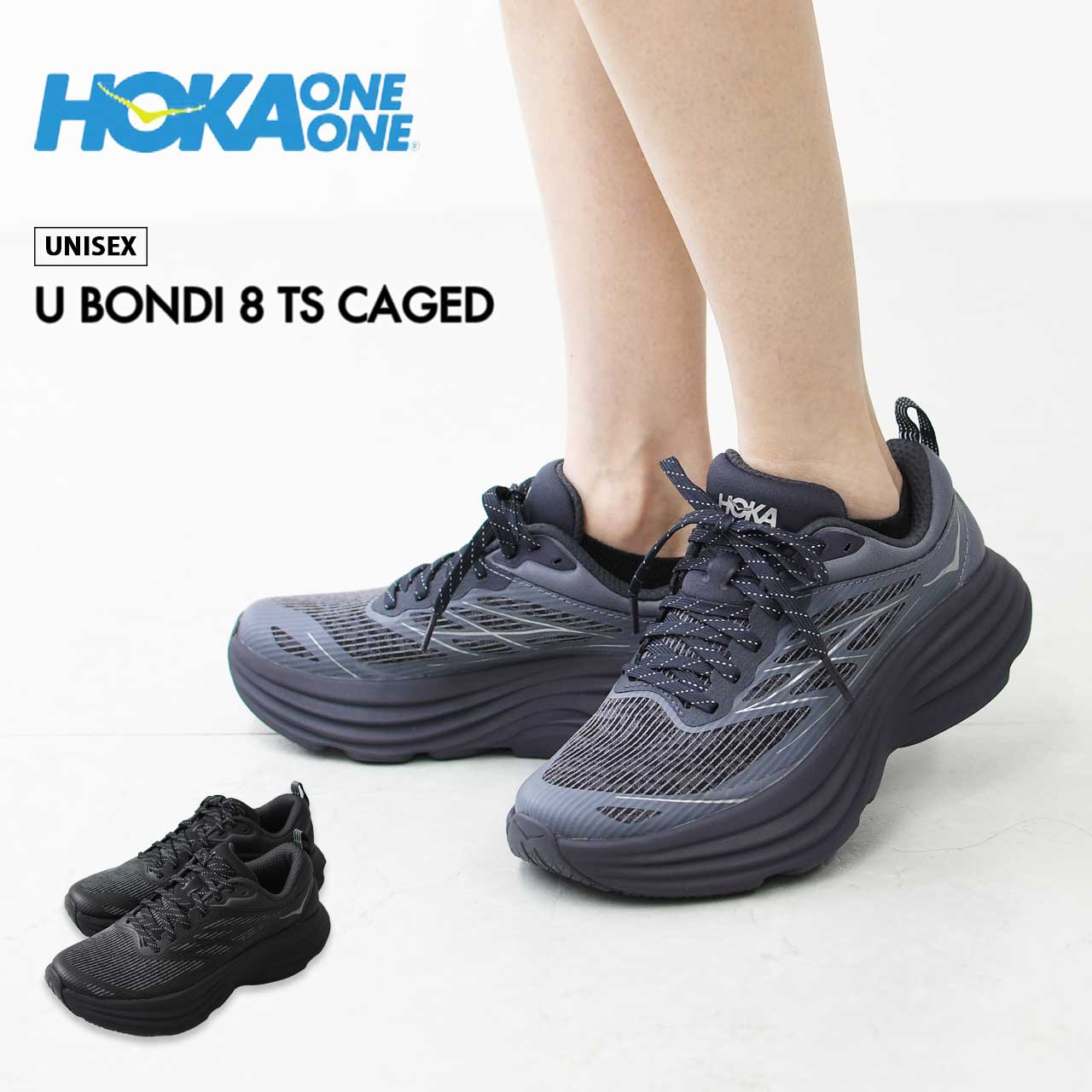 なお ホカオネオネ HOKA ONE ONE スニーカー チャレンジャー 8 メンズ