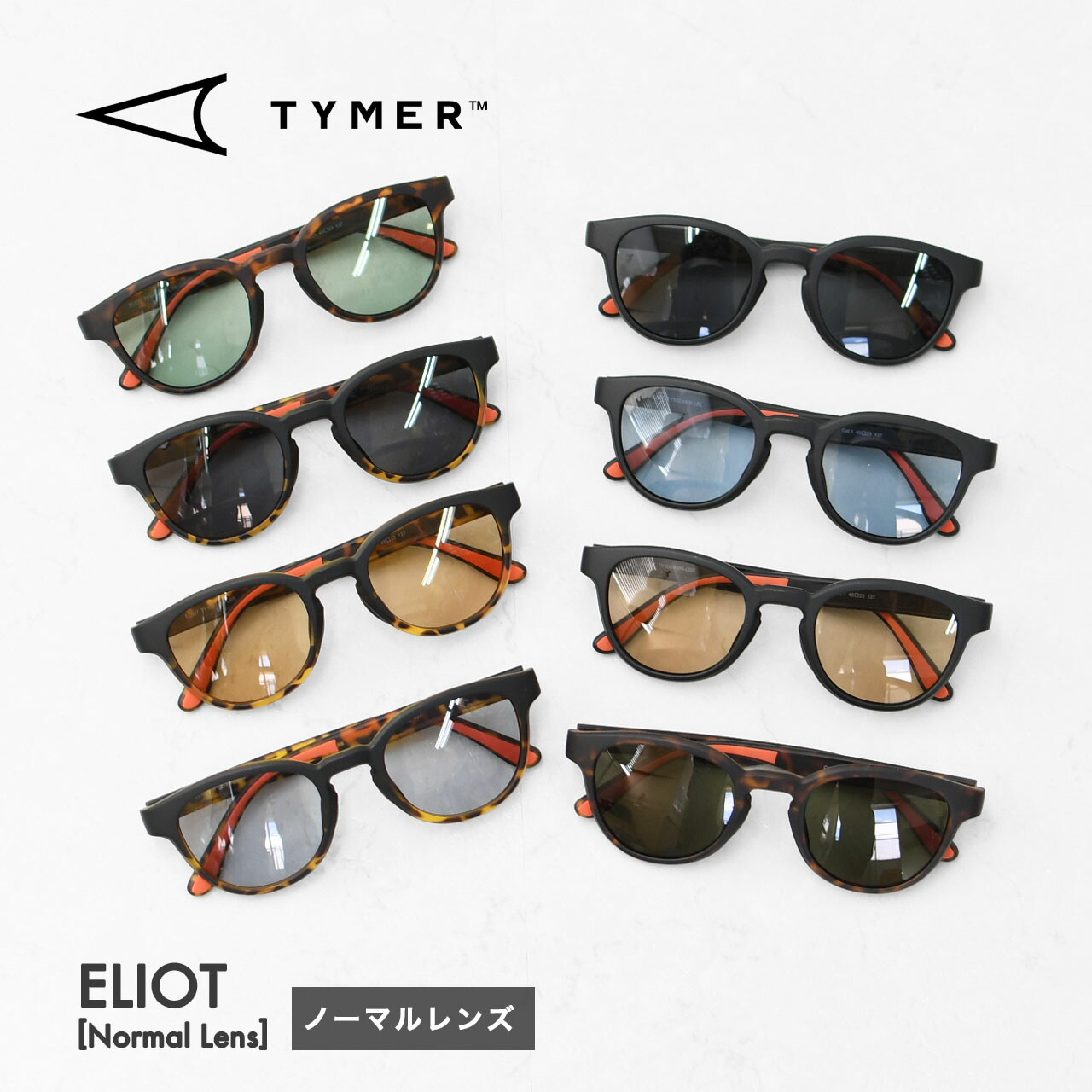 楽天市場】TYMER [タイマー] ELIOT [TY100-1] エリオット・ノーマル