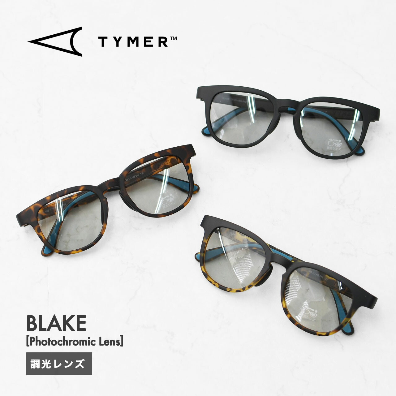調光レンズ サングラス タイマー ブレイク TY101-MBK-PGY TYMER/タイマー BLAKE/調光レンズモデル【Matt Black