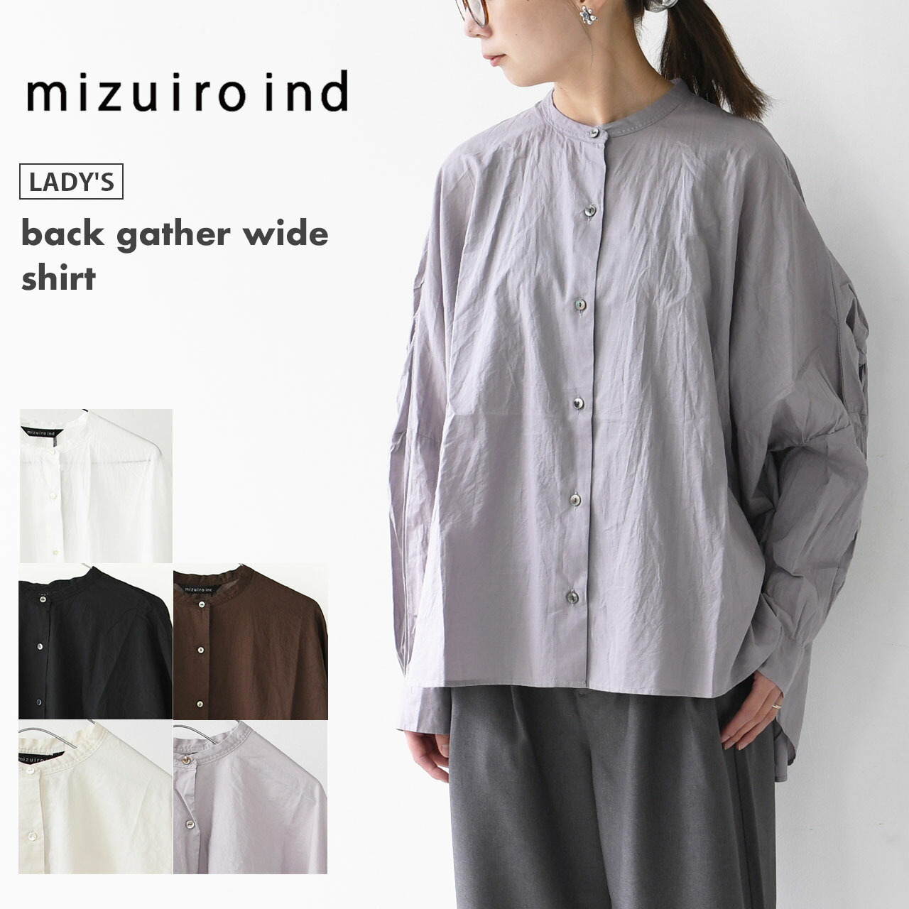 楽天市場】mizuiro ind [ミズイロ インド] back gather wide shirt [1
