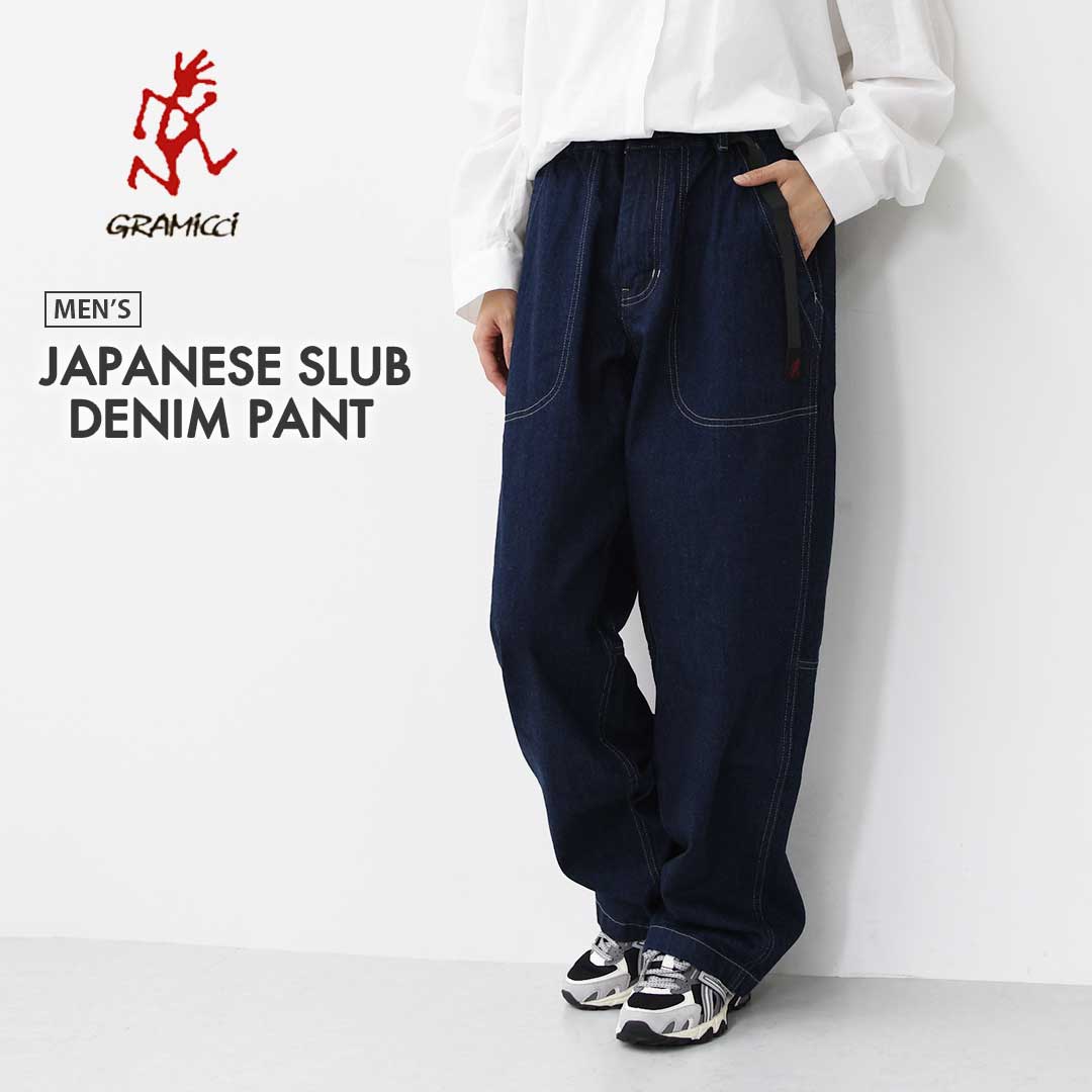 楽天市場】GRAMICCI [グラミチ] JAPANESE SLUB DENIM PANT [G5FM-P026