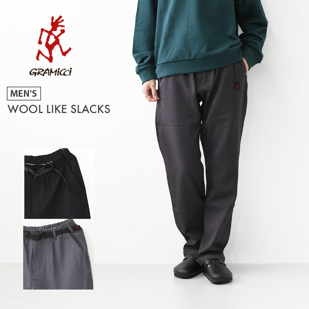 【SALE 30%OFF】Gramicci [グラミチ] WOOL LIKE SLACKS [GMP5-FJP002] ウールライクスラックス・アウトドアパンツ・キレイめパンツ・テーパードパンツ・ワイドシルエット・ストレッチパンツ・MEN'S [2025AW]｜Beacle（ビークル）