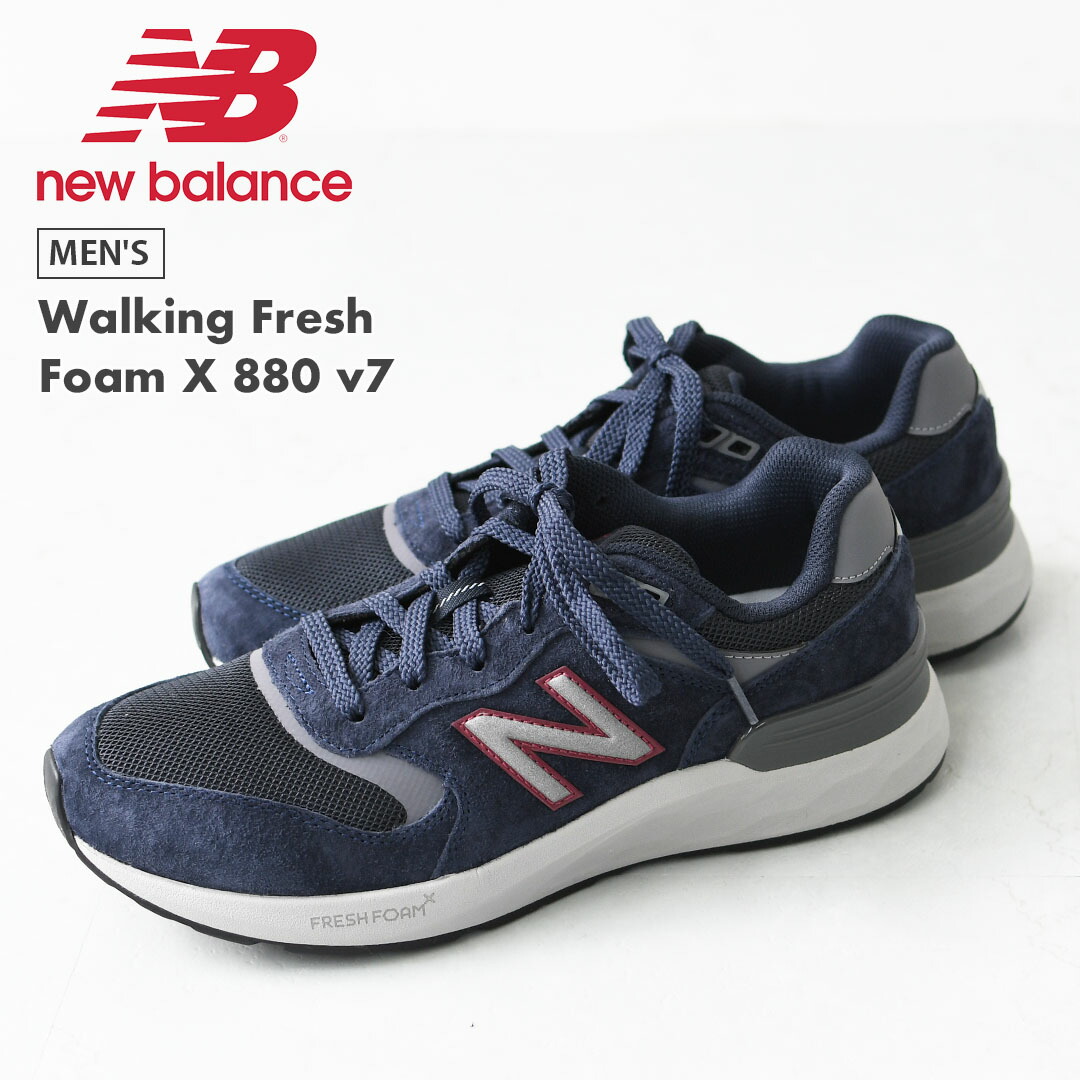 【新品タグ付き】ニューバランス ウォーキングシューズ WW880BB7 New Balance ニューバランス newbalance WW880BB7 ブラック D 2E