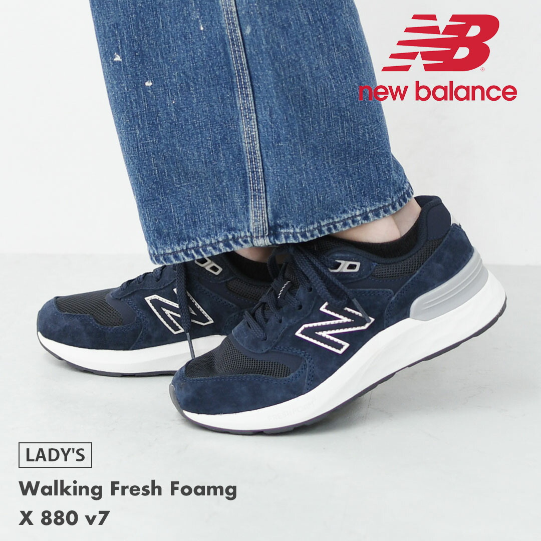 【新品タグ付き】ニューバランス ウォーキングシューズ WW880BB7 楽天市場】【SALE 30%OFF】New Balance [ニューバランス