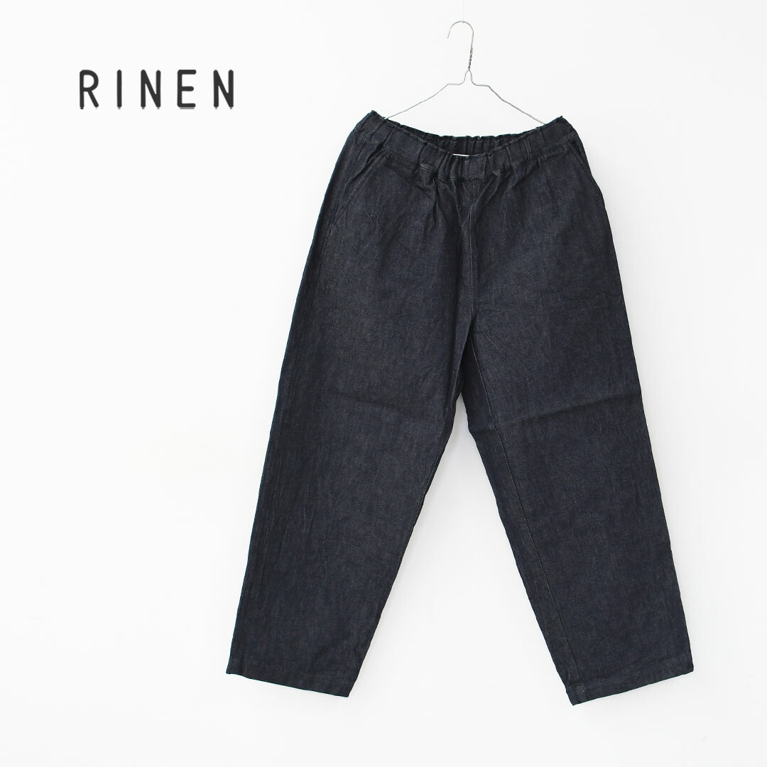 楽天市場】RINEN [リネン] 10オンス ノットインディゴデニム