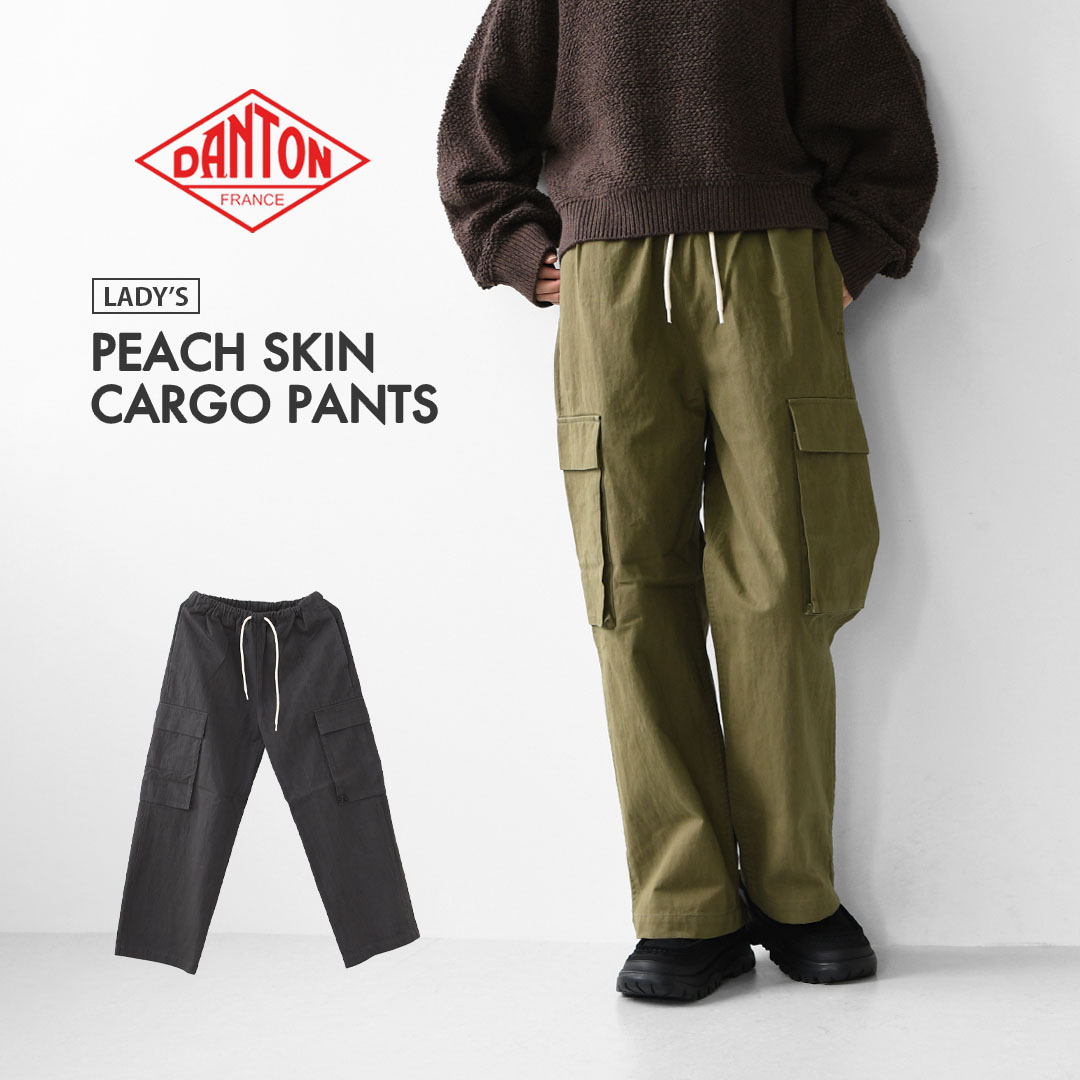DANTON [ダントン] W PEACH SKIN CARGO PANTS [DT-E0272LUD] ピーチスキンカーゴパンツ・カーゴパンツ・ピーチスキン・コットンナイロン・LADY'S [2025AW] 14,025円