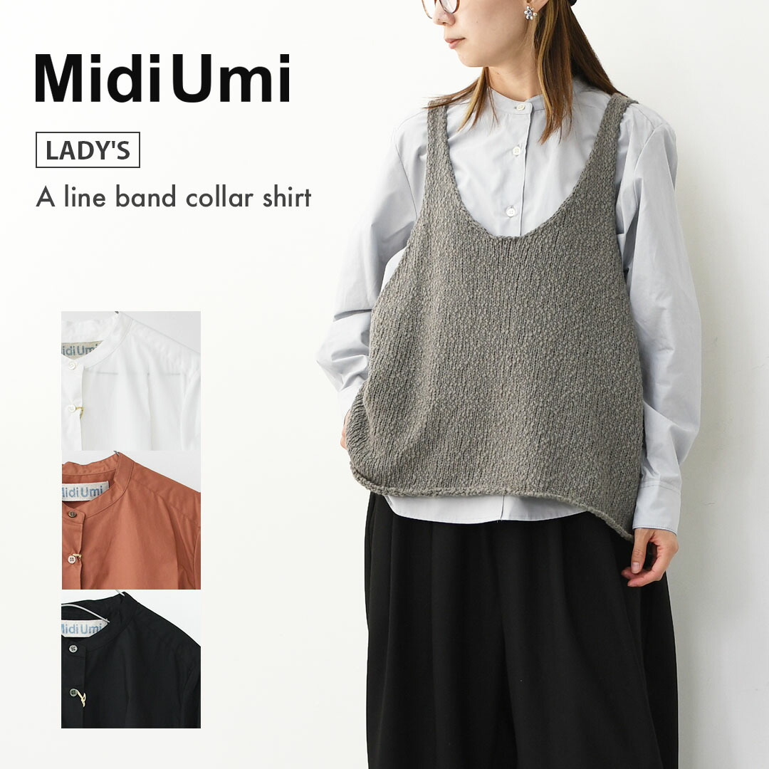楽天市場】MidiUmi [ミディウミ] A line band collar shirt [3-739996